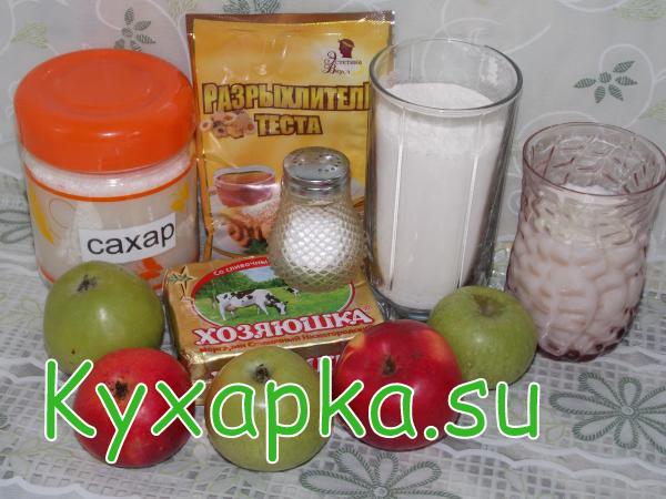 Ингредиенты для яблочных скон 