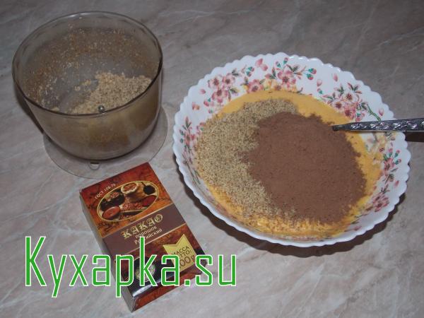 Шоколадно-ореховый кекс Алешка 