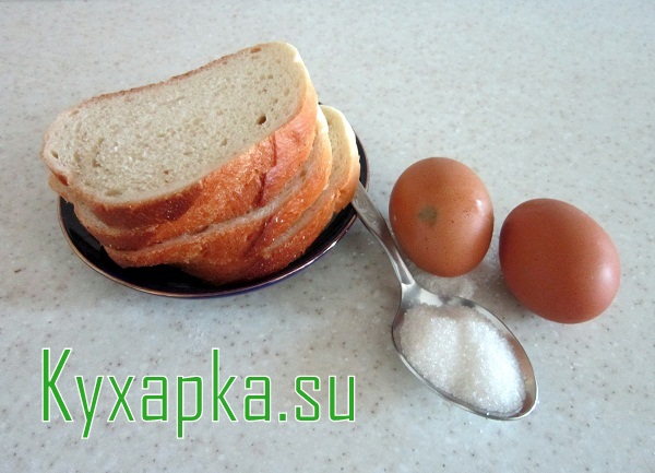 Рецепт приготовления гренок в яйце на новый год 